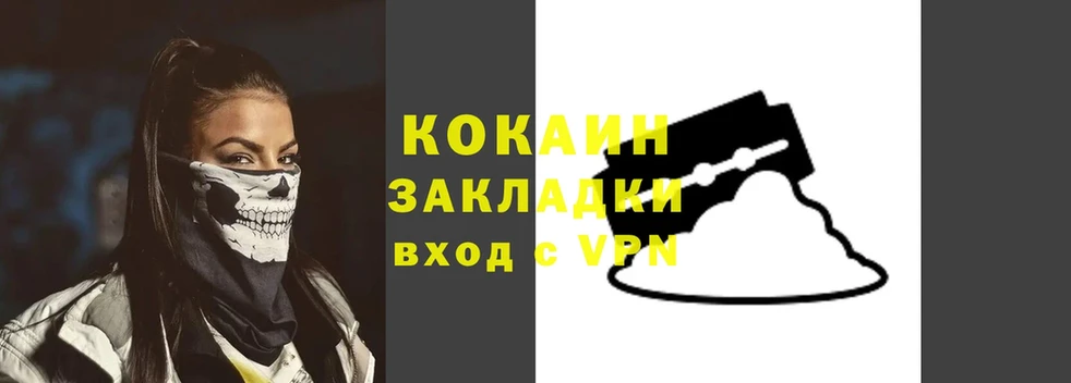 сколько стоит  Кизляр  КОКАИН 97% 