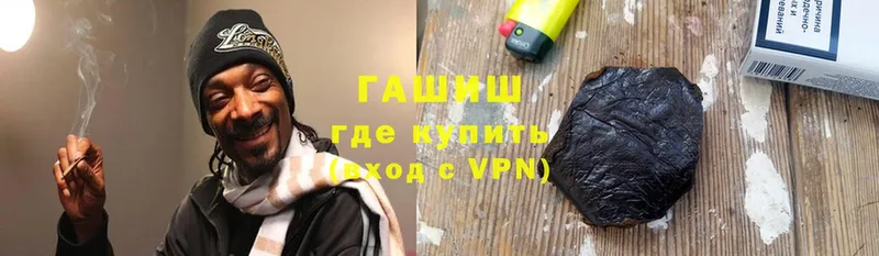 ГАШ VHQ Кизляр