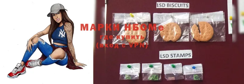 Марки NBOMe 1500мкг  купить   Кизляр 